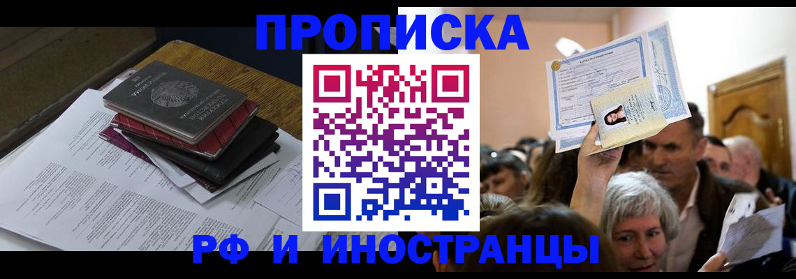 регистрация в Тетюшах