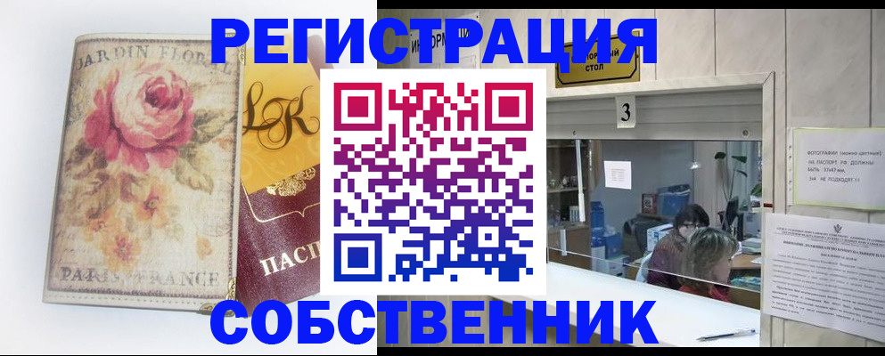 миграционный учет в Тетюшах