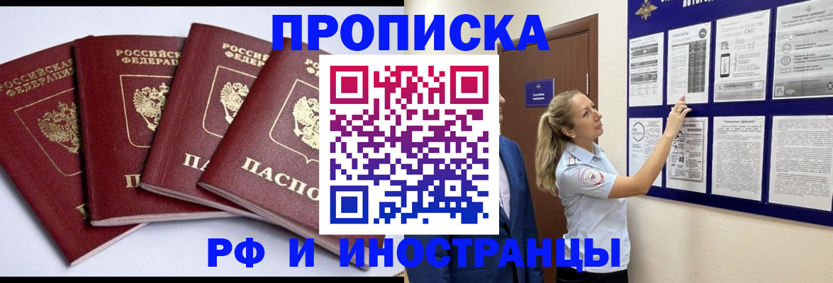 найти адрес прописки в Тетюшах