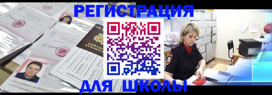 прописка паспорт в Тетюшах